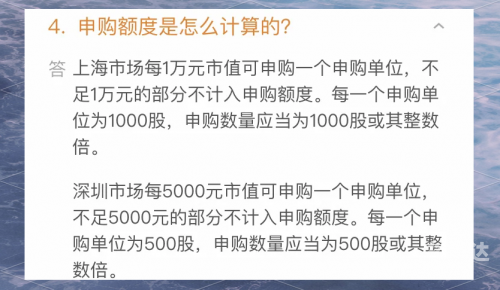 新股申购新股申购，开启财富新篇章-第1张图片