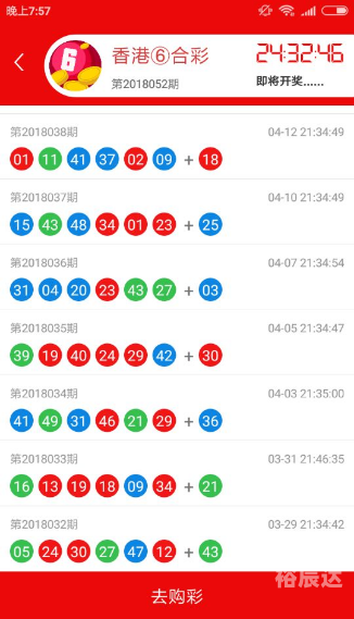 天空彩票与你同行 香港 小说天空彩票与你同行，香港小说中的奇幻之旅-第1张图片
