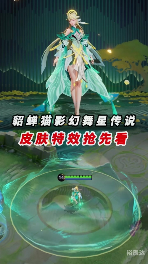 今晚娶貂蝉60级能领吗今晚娶貂蝉，传奇背后的浪漫