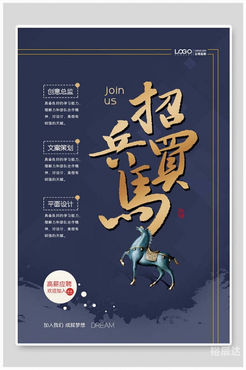 买马网站澳门免费买马网，快速交易与信息获取的平台-第1张图片