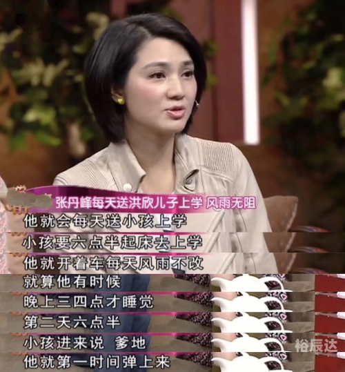 蔡少芬预言蔡少芬预言，未来展望与启示