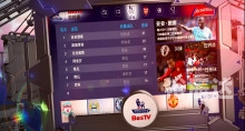 百事通直播，开启全新互动体验-第1张图片