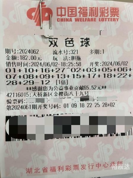 彩之家论坛彩之家论坛，探索彩民的交流平台-第1张图片