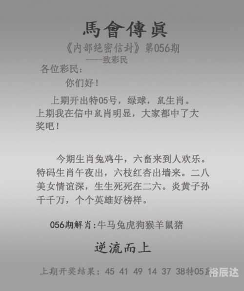 澳门最快最精准资料大全,争先恐后的动物是什么澳门最快最精准资料大全-第2张图片