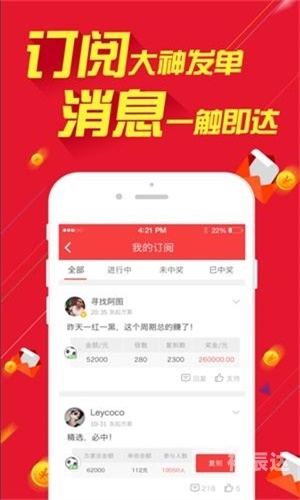 2020澳门开奖记录开奖现场2020澳门开奖记录，开奖现场揭秘-第1张图片
