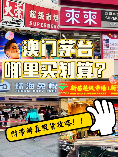 2021澳门资料大全 正版资料以上开过2022澳门资料大全，最准信息解读-第2张图片