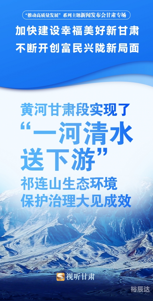 甘肃工人日报电子版甘肃工人日报电子版，新闻传播的新篇章-第1张图片