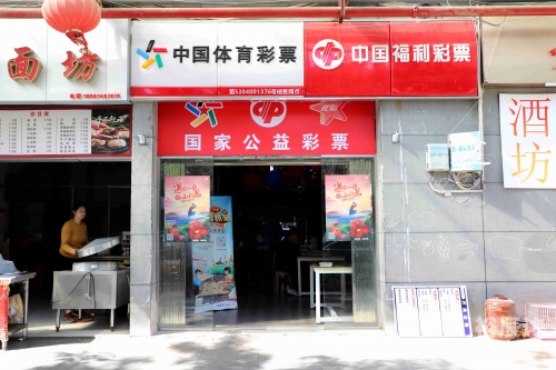 云南11选五云南11选五，彩票之魅力-第1张图片