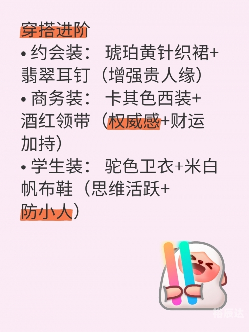 关键词，黄道吉日查询、2月份、2023年