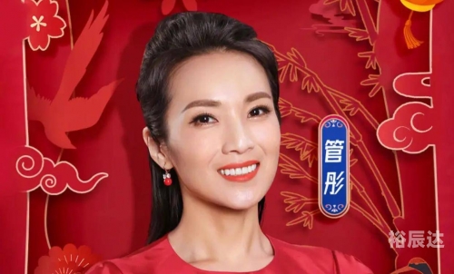 东南卫视主持人管艺东南卫视主持人管艺，才华横溢的主持人-第1张图片