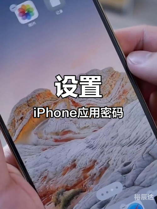 隐私锁app安装入口隐私锁，守护个人隐私的神秘之锁-第1张图片