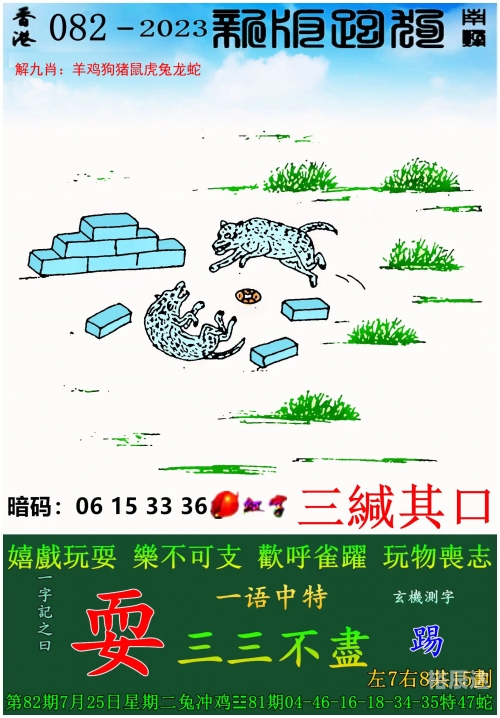 白小姐四必选一肖期期准白小姐四必选一肖期期准