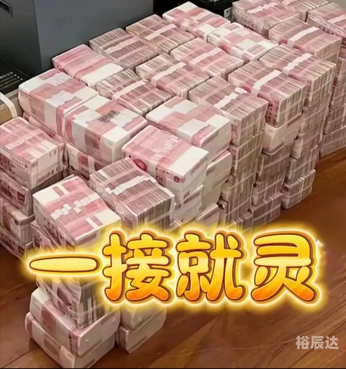 创富图库，开启财富之门的新途径-第2张图片