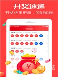 刘伯温四肖选一肖中特-第1张图片