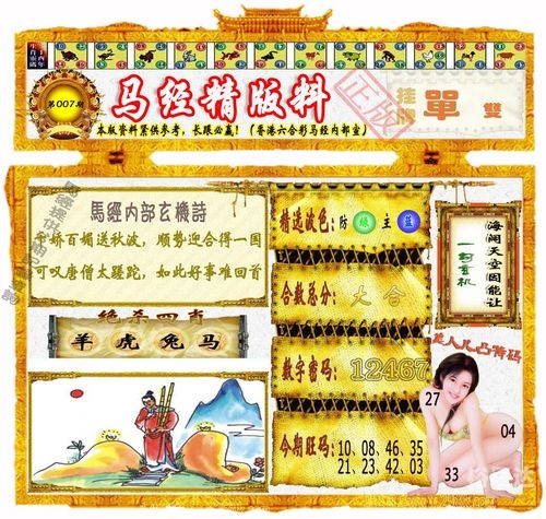 波肖门尾彩色图库，探索视觉盛宴-第1张图片