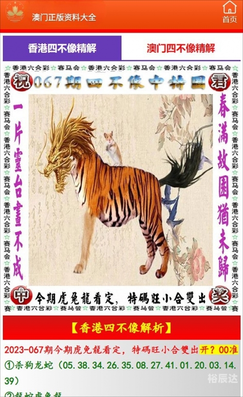 2019年今晚开什么特马2019年今晚开什么特马-第1张图片
