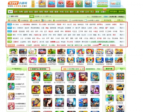 百度游戏大厅安卓版百度游戏大厅下载攻略-第2张图片