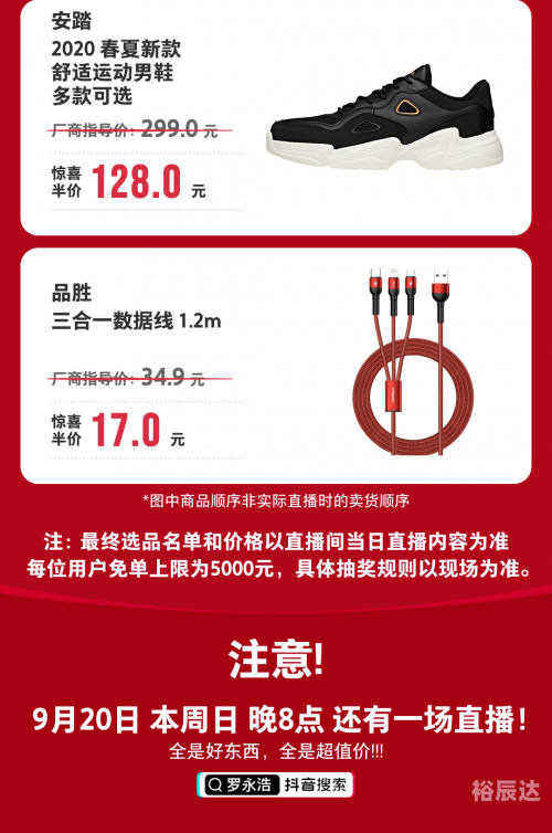 今晚上特马是多少号请你告诉我今晚特马多少号-第2张图片