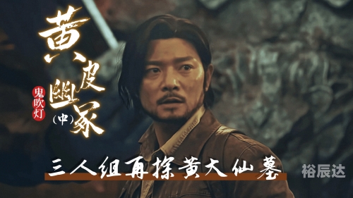 黄大仙心水论免费开奖黄大仙心水之探-第1张图片
