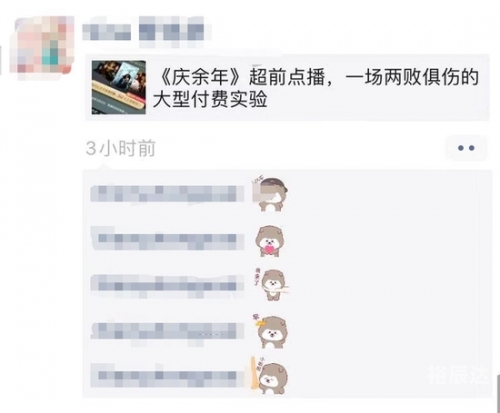 微信评论发表情包攻略-第3张图片