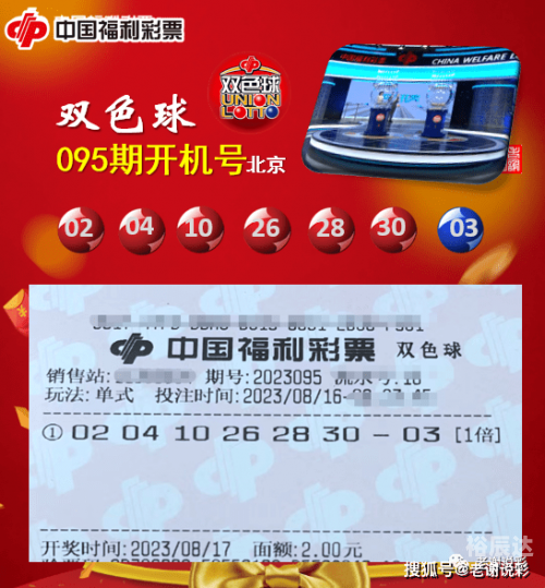 江苏11选五今天开奖号码查询江苏11选5，彩票新篇章-第1张图片