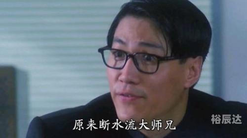大师兄的阻拦大师兄的阻拦-第1张图片