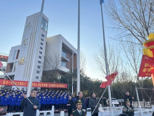 滕州一中网站滕州一中网站建设与发展-第1张图片