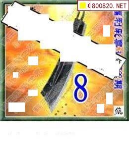 天齐网3d图谜大全天齐网3D图谜，探索神秘世界的一把钥匙-第1张图片