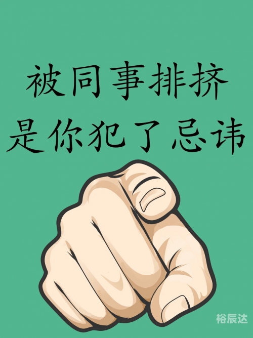 拥挤打一字拥挤-第3张图片