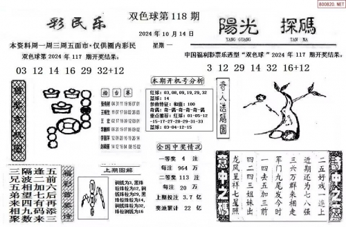 118万众图库关于118万众图库的探索与发现-第1张图片