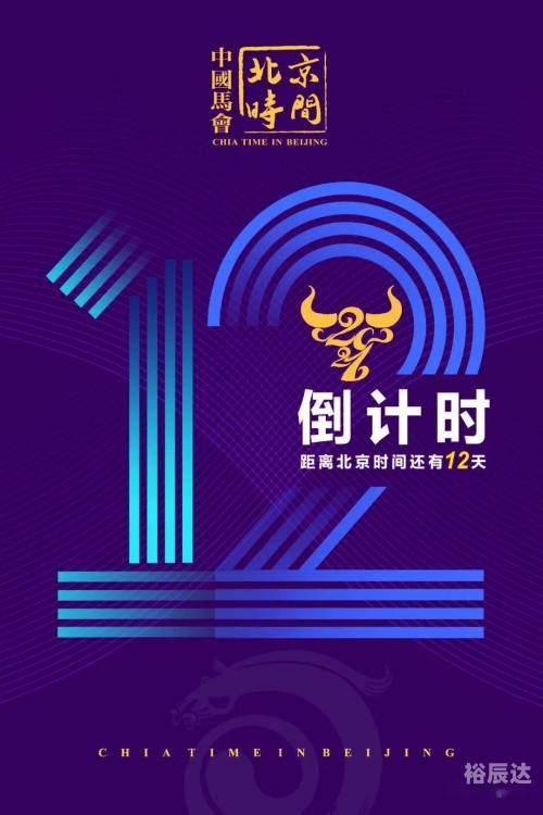 香港马会2021年开奖日期揭晓-第2张图片