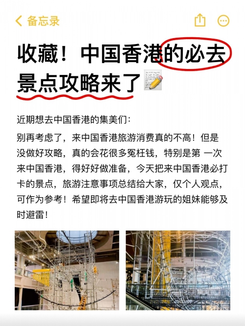 香港资料免费长期公开网站有哪些香港资料免费长期公开，探索香港历史与文化的珍贵资源-第1张图片