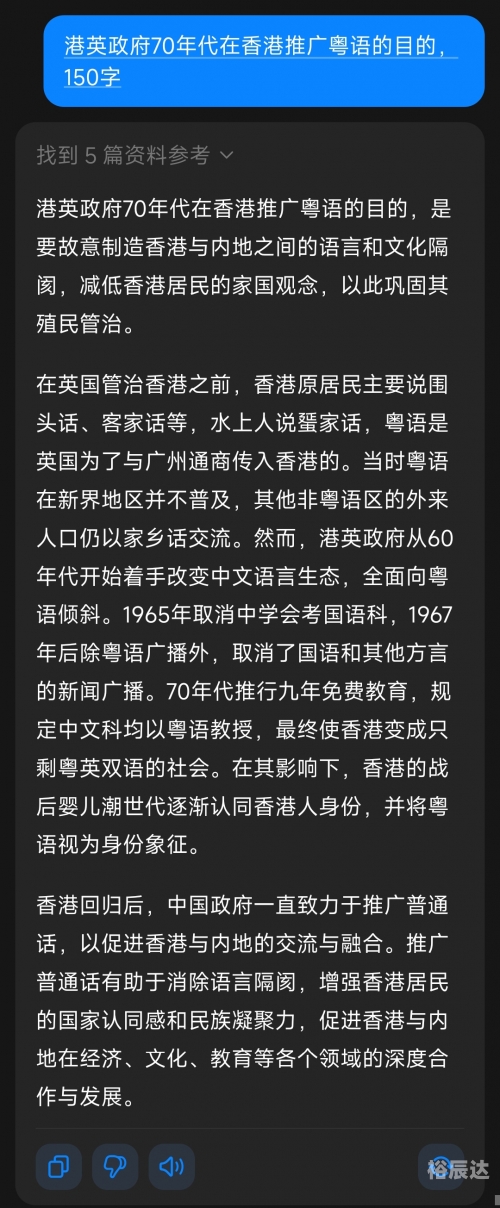 本港台现场报码本港台现场报码，新闻报道的独特语言-第2张图片