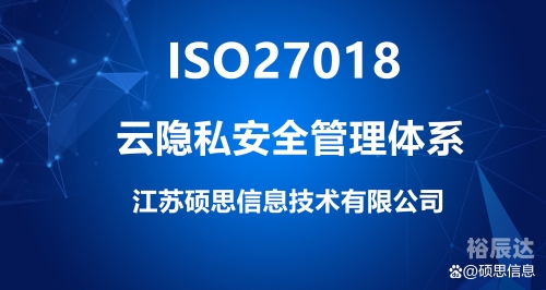 883ssscom，网络安全与隐私保护的新篇章-第1张图片