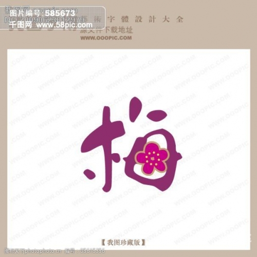 小喜图库，创意与便捷的完美结合-第1张图片