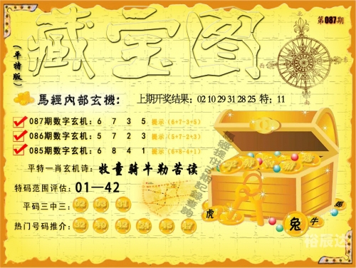 2024新澳历史开奖记录，香港开奖回顾-第1张图片