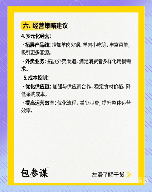 承认论坛，探索其价值和挑战-第1张图片
