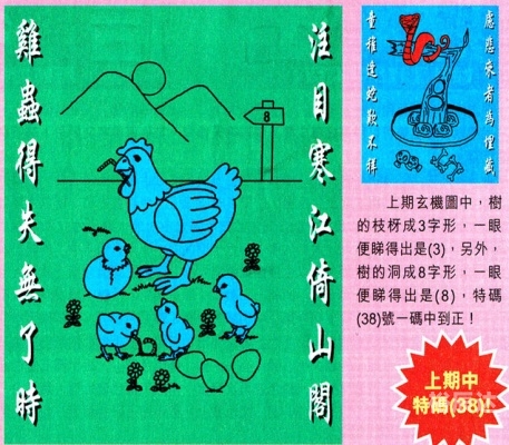 香港王四不像图，探寻神秘文化符号-第1张图片