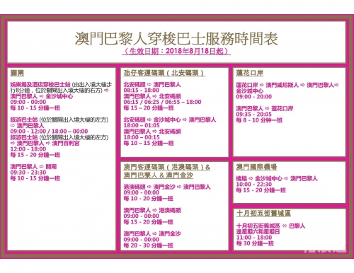 澳门六开彩开奖网站澳门六开彩开奖网站介绍-第1张图片