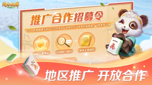 易玩棋牌易玩棋牌，棋牌游戏的魅力与便捷体验-第1张图片