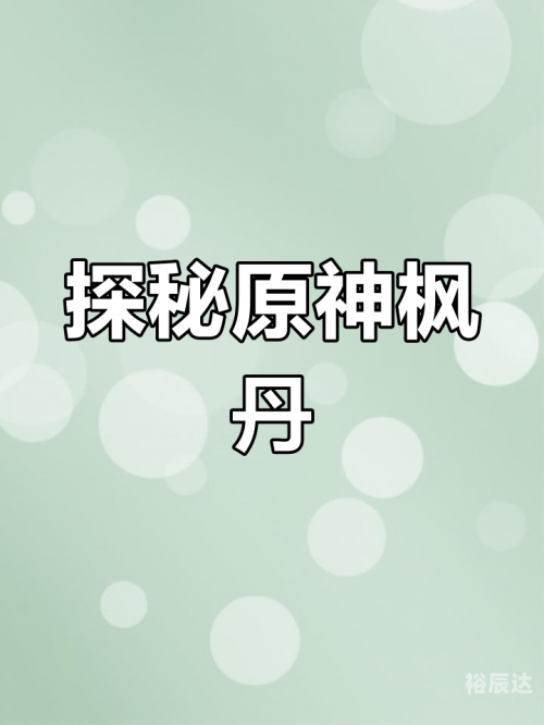 探索6合开奖的神秘世界-第1张图片