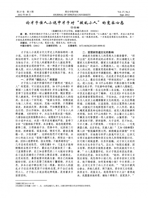 短乱俗小说500篇免费下载-第1张图片