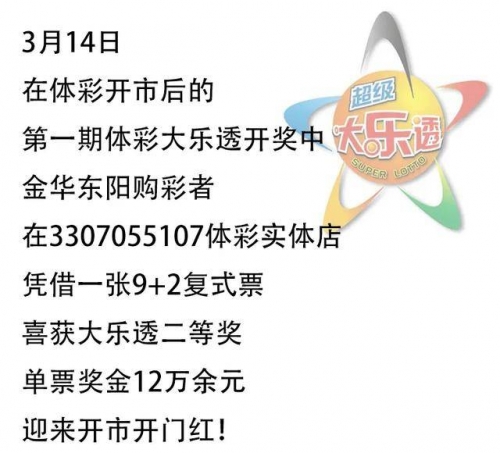 12选五开奖走势图浙江省浙江12选五开奖走势图分析