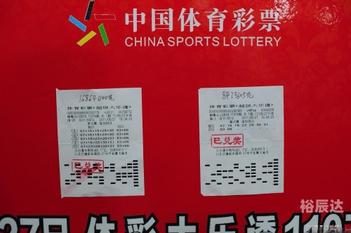 爱彩票爱彩票，一种情感的交织与投注-第1张图片