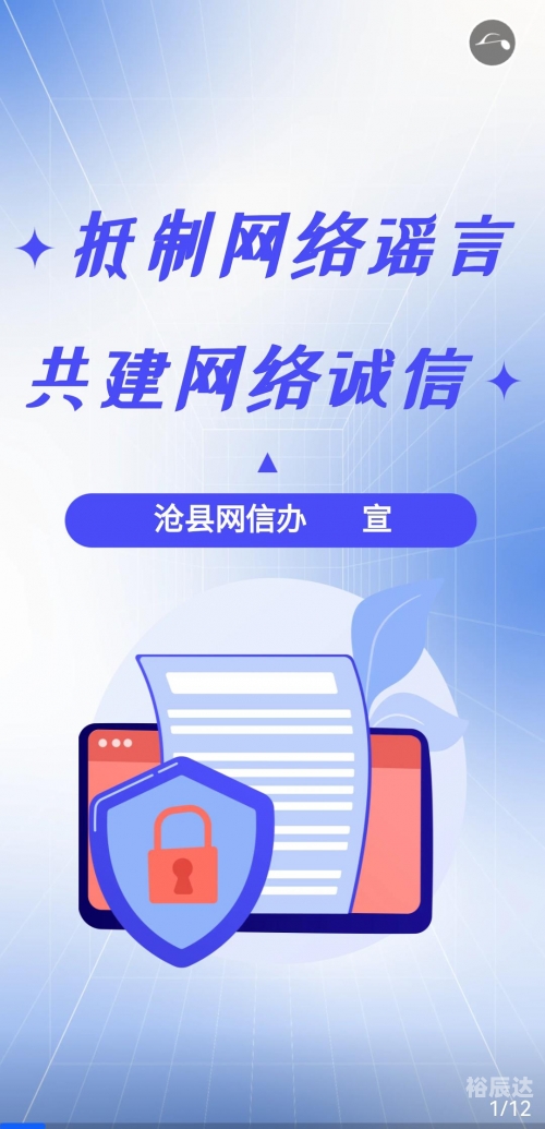 3158.com，消费者权益保护与网络诚信的探索-第2张图片