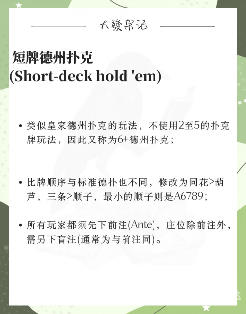 德州扑克游戏下载德州扑克游戏下载，探索游戏世界的魅力-第2张图片