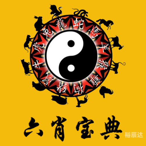 黄大仙论坛精选六肖黄大仙论坛精选六肖-第1张图片