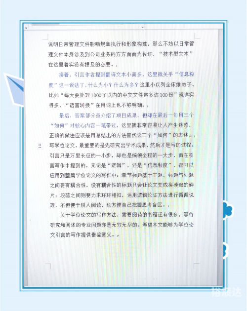 引言，探索关键词的含义与重要性-第1张图片