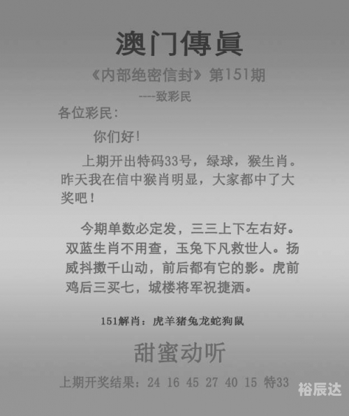 今晚开什么码香港今晚的今晚开什么码-第1张图片
