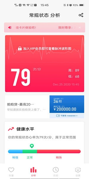 扑克王APP，掌中宝典，智慧新体验-第1张图片